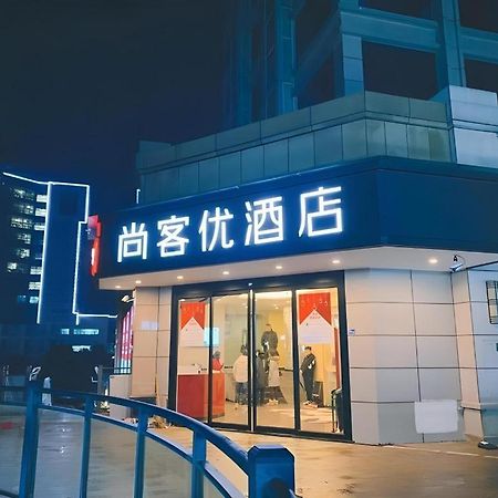 Thank Inn Hotel Hubei Wuhan Caidian Zhong Fa Xincheng Tongji Ngoại thất bức ảnh