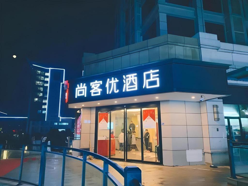 Thank Inn Hotel Hubei Wuhan Caidian Zhong Fa Xincheng Tongji Ngoại thất bức ảnh