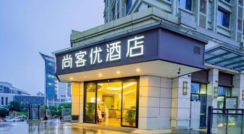 Thank Inn Hotel Hubei Wuhan Caidian Zhong Fa Xincheng Tongji Ngoại thất bức ảnh